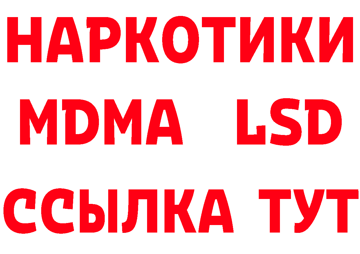 Альфа ПВП СК КРИС вход дарк нет MEGA Заводоуковск