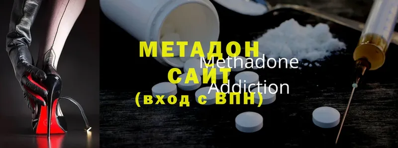 Метадон белоснежный  купить  сайты  Заводоуковск 