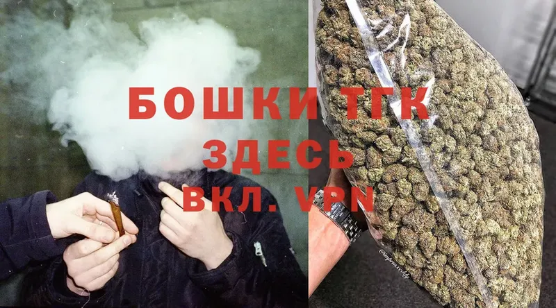 Каннабис SATIVA & INDICA  Заводоуковск 